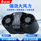 志高掛腰風(fēng)扇工地工作超大風(fēng)力長(zhǎng)續(xù)航大容量制冷隨身空調(diào)戶外高溫焊工電焊掛脖帶腰間便攜式USB小風(fēng)扇 黑色【一萬(wàn)毫安】暴風(fēng)款 無(wú)刷電機(jī) 199檔無(wú)極變速