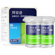 拜安進(jìn)優(yōu)安進(jìn)血糖試紙100片ContourPlus家用進(jìn)口韓版 100片試紙不配針