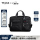途明（TUMI）GEN 4.2男士公文包通勤商務(wù)高端彈道尼龍黑色中包禮物