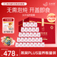 艾尚燕即食燕窩禮盒70g*30瓶 禮品補(bǔ)品送長輩 孕婦營養(yǎng)品送媽媽生日禮物