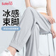 班尼路（Baleno）舒適冰感束腳褲女2025年夏季休閑涼感爽膚冰絲長褲垂感時尚褲子