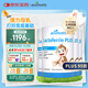 好健康goodhealth小猴子乳鐵蛋白粉嬰幼兒童增強抵抗力多免疫配方*4罐裝