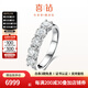 喜鉆鉑金鉆戒女簡約百搭鉆石排戒求婚結(jié)婚鉆石戒指婚戒送女友生日禮物 鉑金共1克拉