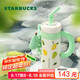 星巴克（Starbucks）保溫保冷杯936ml不銹鋼吸管杯咖啡杯泡茶杯冰霸杯男女式七夕禮物