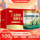 三元（SAN YUAN）中老年高鈣奶粉800g*2罐禮盒裝0蔗糖添加益生菌 節(jié)日送禮
