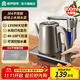 容聲全自動(dòng)上水電熱水壺電茶壺燒水壺茶臺一體茶具套裝電茶爐304不銹鋼自動(dòng)上水器泡茶壺 0.8L 咖啡色雙層防燙噴漆工藝