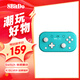 八位堂 8BitDo Lite 2 游戲手柄藍(lán)牙無(wú)線(xiàn)體塞爾達(dá)傳說(shuō) 王國(guó)之淚 體感震動(dòng)Switch游戲機(jī)安卓 孔雀藍(lán)