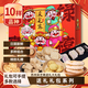 采芝齋蘇州特產(chǎn)零食大禮包福祿禮盒1766g禮盒送禮福祿禮包 福祿禮包1766g