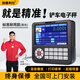 加德利仕裝載機(jī)電子秤鏟車計(jì)量磅秤高精準(zhǔn)度防超限帶打印沙場(chǎng)煤礦稱重器 標(biāo)準(zhǔn)耐用款（黑色）