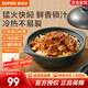 蘇泊爾（SUPOR）啫啫煲廣式啫菜煲砂鍋菜煲仔菜陶瓷煲蒸飯煲明火專用煲仔飯煲 養(yǎng)生姜醋煲（適合4-5人用） 2.1L