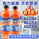柚加璃管道疏通劑下水道疏通劑強(qiáng)效分解除臭家用強(qiáng)力通廁所神器馬桶堵塞 500mlX2瓶