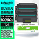 得印T2S硒鼓適用得力M2020DW硒鼓P2020W/M2020W墨盒M1800DW/P2020DW打印機(jī)硒鼓