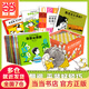 【當(dāng)當(dāng)正版】蒲公英數(shù)學(xué)圖畫書 全37冊(cè) 贈(zèng)37個(gè)專家導(dǎo)讀音頻 兒童3-6-9歲幼兒園小中大班學(xué)前班教材用書幼小銜接數(shù)學(xué)思維啟蒙書