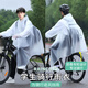 車歸沐雨衣電動車自行車山地車騎行男女學(xué)生專用單人全身防暴雨雨披