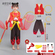 哪吒衣服兒童西游記哪咤大戰(zhàn)紅孩兒演出服裝鬧海幼兒園舞蹈表演 馬甲+褲子+乾坤圈+火箭槍+面具 140