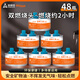 尚烤佳（Suncojia）小火鍋燃料 安全礦物油燃料 酒精鍋燃料 烤魚(yú)酒店加熱燃料48罐裝
