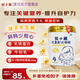 圣元優(yōu)小稚兒童奶粉4段808g（3-6歲）四段 乳鐵蛋白配方 學(xué)生成長奶粉 4罐裝