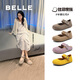 百麗（Belle）七夕禮物周雨彤同款半糖吐司1代升級(jí)款女平底勃肯鞋B7Y1DCQ5預(yù)售 【周雨彤同款】灰色 （1代升級(jí)） 38
