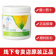 完美礦物粉  完美礦物晶 完美牌蘆薈王漿礦物粉perfect完美145克