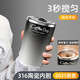 米小舒電動(dòng)攪拌杯磁力全自動(dòng)充電咖啡杯便攜豆奶粉豆?jié){316不銹鋼水杯