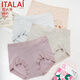 意大萊（Italai）蠶絲內(nèi)褲女士高腰收腹無痕短褲莫代爾薄款抗菌透氣三角褲女4條裝 米膚+鳶尾蘭+珍珠灰+羅蘭紫 4條 L 建議100-130斤