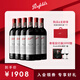 Penfolds【奔富官旗】Bin28設(shè)拉子紅葡萄酒750ml 澳洲原瓶進(jìn)口 送禮宴請(qǐng) 6支整箱裝