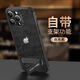 歐卡克適用蘋(píng)果16Promax手機(jī)殼新款真皮油蠟紋iphone15pro支架小眾商務(wù) 蘋(píng)果標(biāo)【商務(wù)黑】頭層牛皮 iPhone16ProMax