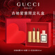 古馳（GUCCI）口紅香水禮盒女士彩妝化妝品套裝大牌七夕情人節(jié)禮物送老婆女友 【愛意限定】505+122+香水5ml