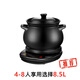 SPHE正品蘇泊全自動(dòng)電燉鍋分體煲湯鍋熬煮粥陶瓷養生家用多功能電砂鍋 6.5L [純黑款]煲C+黑底座[推薦1