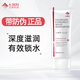 艾詩可因A-skin 特安極潤(rùn)保濕霜100g 秋冬干燥缺水保濕滋潤(rùn)肌膚