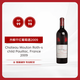 木桐（Mouton）干紅葡萄酒2009年 750ml 【正牌】 建發(fā)直采