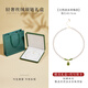 珍珠項(xiàng)鏈女媽媽款碧玉水滴吊墜項(xiàng)鏈淡水珍珠頸鏈送生日母親節(jié)禮物 40+5cm【輕奢禮盒+證書】珍珠知卿