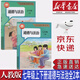 【新華書店正版】2025初中人教版7七年級(jí)道德與法治上下冊(cè)全套2本課本人教版七年級(jí)道德與法治教材教科書初一上冊(cè)道法課本人民教育出版社