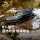 伯希和（Pelliot） 【RT-曼巴】戶(hù)外溯溪鞋男女25新款防滑登山徒步涉水鞋赤足沙灘鞋 男深灰色 | 干濕兩穿 赤足不磨腳 40