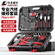 卡夫威爾78件套汽修工具箱套裝套筒棘輪扳手機修組套維修拆卸組裝SS3710A