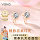 Vana銀耳夾無耳洞女耳釘耳飾環(huán)氣質(zhì)七夕情人節(jié)禮物送女朋友老婆 桃你喜歡*耳夾【玫瑰金色】