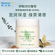 伊麗莎白雅頓 綠茶蜜身體霜 500ML水潤滋養(yǎng) 改善肌膚干燥 保濕潤膚綠茶身體乳 500ml 1罐 24年9月后生產(chǎn)