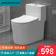 九牧JOMOO馬桶家用超漩虹吸式防臭節(jié)水靜音坐便器抽水坐廁小戶型 A款【雙淺區(qū)-萬人購買】極力推薦 400mm 坑距免費(fèi)入戶