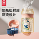 ANDYBABY吸管杯產(chǎn)婦孕婦水杯ppsu躺著(zhù)喝帶刻度耐高溫夏季便攜成人直飲水杯 玻爾粉 420ml +吸嘴+背帶圈