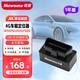 紐曼（Newsmy）汽車(chē)gps定位器車(chē)載接線(xiàn)式OBD免安裝防盜防丟失車(chē)載追蹤車(chē)隊管理