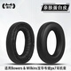 貓倫適用Bowers & Wilkins寶華韋健px7耳機套頭戴無(wú)線(xiàn)降噪px7耳罩帶卡扣皮套針織頭梁保護套配件 【親膚蛋白皮】黑色耳套一對【PX7一代】