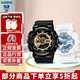 卡西歐（CASIO） 情侶手表一對情侶對表禮盒G-SHOCK GIRLS baby-g火烈鳥情侶款 GA-110GB/BA-110XBE-7A