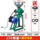 拓巧磨粉機(jī)家用干濕兩用磨漿機(jī)玉米粉碎機(jī)養(yǎng)殖磨面機(jī)五谷雜糧打粉機(jī)器 150鋼磨【銅芯電機(jī)】