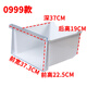 容聲（Ronshen）適用適配海信容聲冰箱抽屜二門(mén)三門(mén)冰箱冷藏冷凍抽屜盒收納盒抽屜 【0999款】上抽屜寬37.2高22.5深37 咨