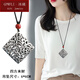 GPWFLI·冰璃 復(fù)古藏銀項(xiàng)鏈女百搭長(zhǎng)款毛衣鏈四方來(lái)財(cái)平安鎖民族風(fēng)文藝配飾掛 四方來(lái)財(cái)蠟繩款 可調(diào)節(jié)40-90厘米