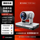 TCHD Video天創(chuàng  )恒達 TC-430K直播攝像機4K高清抖音快手直播設備視頻會(huì )議服裝食品自動(dòng)聚焦4K攝像機直播攝像頭 4K -12倍攝像機