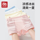 愛貝迪拉女童內(nèi)褲夏季薄款冰絲透氣涼感內(nèi)褲中大童內(nèi)褲平角舒適四角內(nèi)褲