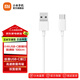 小米（MI） 小米數(shù)據(jù)線普通版（100cm）白色USB-C 白色