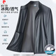 皮爾卡丹防曬衣男夏季薄款冰絲夾克商務(wù)立領(lǐng)休閑速干寬松大碼防曬服外套男 深灰色 XL