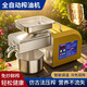 靚太（LIANGTAI） 【真智能】新款全智能榨油機全自動(dòng)家用商用中小型冷熱榨油坊炸油機芝麻花生菜籽油 Z6加大豪華【加送桿】